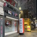 미미닭꼬치 이미지