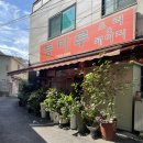 등마루하이퍼(등1) | 신당맛집 서울오리고기 등마루 진짜 맛있어서 재방문의사100%