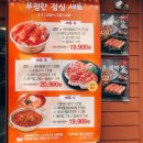 새마을식당점