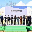 동산웰빙