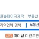 대구남구 중고용품 업체정보 이미지