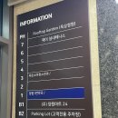 양원1번약국 이미지