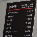 옛날아우내순대 동천점 네이버블로그