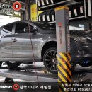 한국타이어창원대리점 이미지