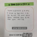 띵꽈꽈중국어교습소