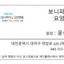 의료법인원전의료재단보니파시오요양병원 네이버블로그
