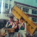 온양중학교 농악부시절,삼일교회 성탄앞둔 재롱잔치,졸업생대표 답사('81~'83) 이미지