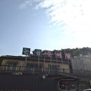 논골추어탕 이미지