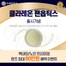 부천연세안과의원 이미지