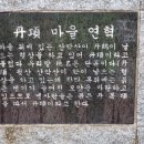 단목마을회관 이미지