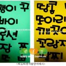 피오피 이미지