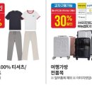 (주)이마트 문현점 네이버블로그