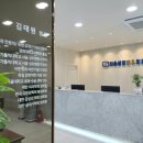 서울갑유외과의원 이미지