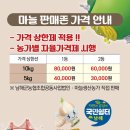 보물섬남해한우축협프라자