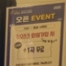 진행중노래연습장 이미지