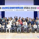 문경온누리체육센터 이미지