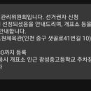 샛골로41번길 이미지