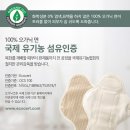 자연생각