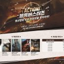 블록버스터즈