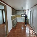 미성씽크