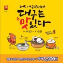 약령시관광안내소 티스토리