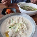 본연의 회복(절대적 | 부산 기장시장칼국수 맛집 "기장집국수"