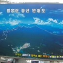 팔봉산 주차장 이미지