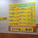 질마당머릿고기 - 북구 한강로6길 4-3 | [대구] 칠곡 질마당머릿고기