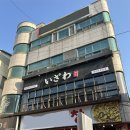 천안동남-F0023 | 천안 신부동 맛집 이자와 천안신부동점 | 입에서 살살 녹는 겉바속촉 인생 규카츠 솔직후기