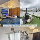 놀이터 PC | [서울/신사] “강남놀이터 신사점” 신사파티룸 신사놀거리 바베큐 가능한 가로수길파티룸 후기🎉