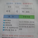 [2013년] 의성 옥자두 이미지