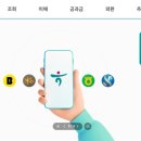 하나은행 이미지