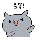 컴포즈커피별내 - 남양주시 별내3로 340 | 컴포즈커피별내