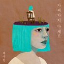 레이린