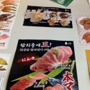 초밥왕김군 이미지