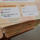 오빠의메카롱 이미지