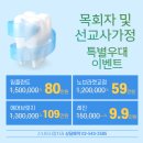 이사랑치과 네이버블로그