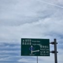 금강산 반점 | [창원] 마산 로봇랜드, 아이 생일 맞이 대성공 나들이! 실내외 알짜배기 놀이기구 가득한 곳 (feat...