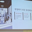 (주)바이오포아 이미지