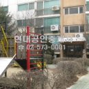 우면공인중개사사무소 이미지