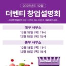더벤티광주 중앙이코노미뉴스