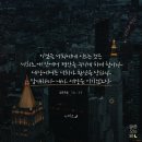 라파&닛시