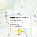 금산홍삼복권판매점 이미지