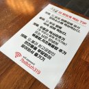 오복집밥 이미지