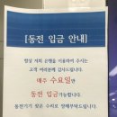 기업은행 남구로 이미지