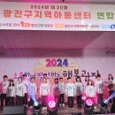 경희지역아동센터 이미지