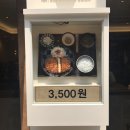 경산 영대 마이카츠 이미지