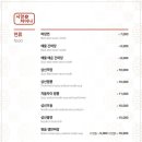 시앙차이나