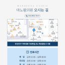 마노필의원 이미지