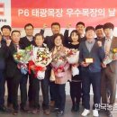 태광목장 이미지